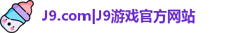 J9.COM
